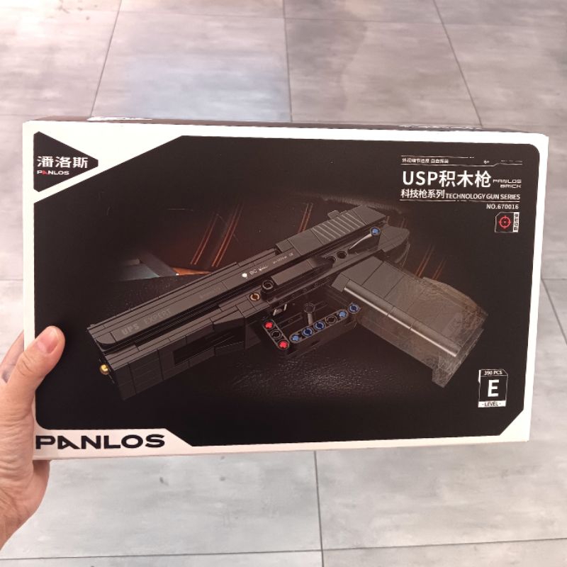BRICK PANLOS PISTOL USP (BPU)