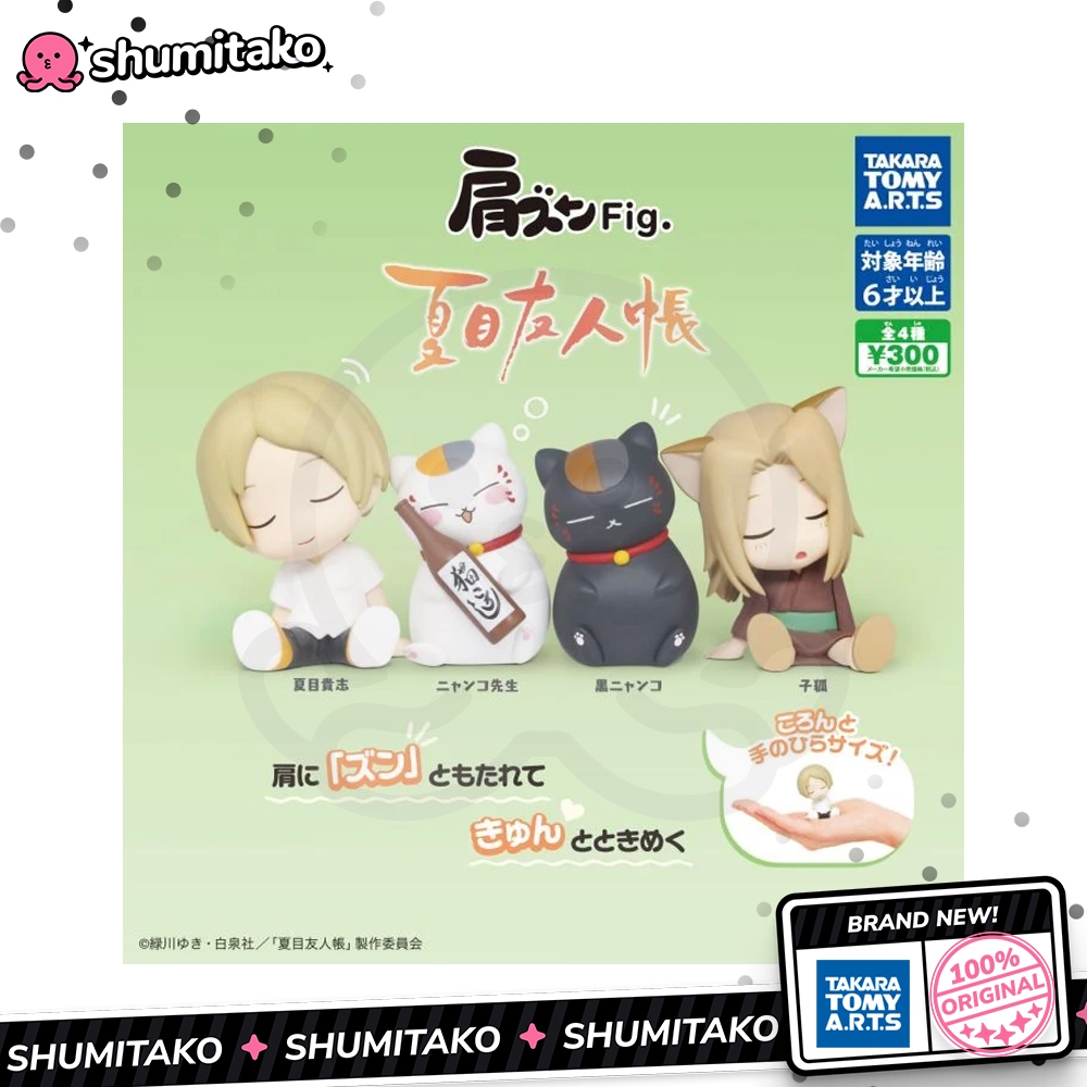 Gachapon Natsume Yuujin Chou Shoulder Fig Natsume Nyanko Black Nyanko Kogitsune by Takaratomy