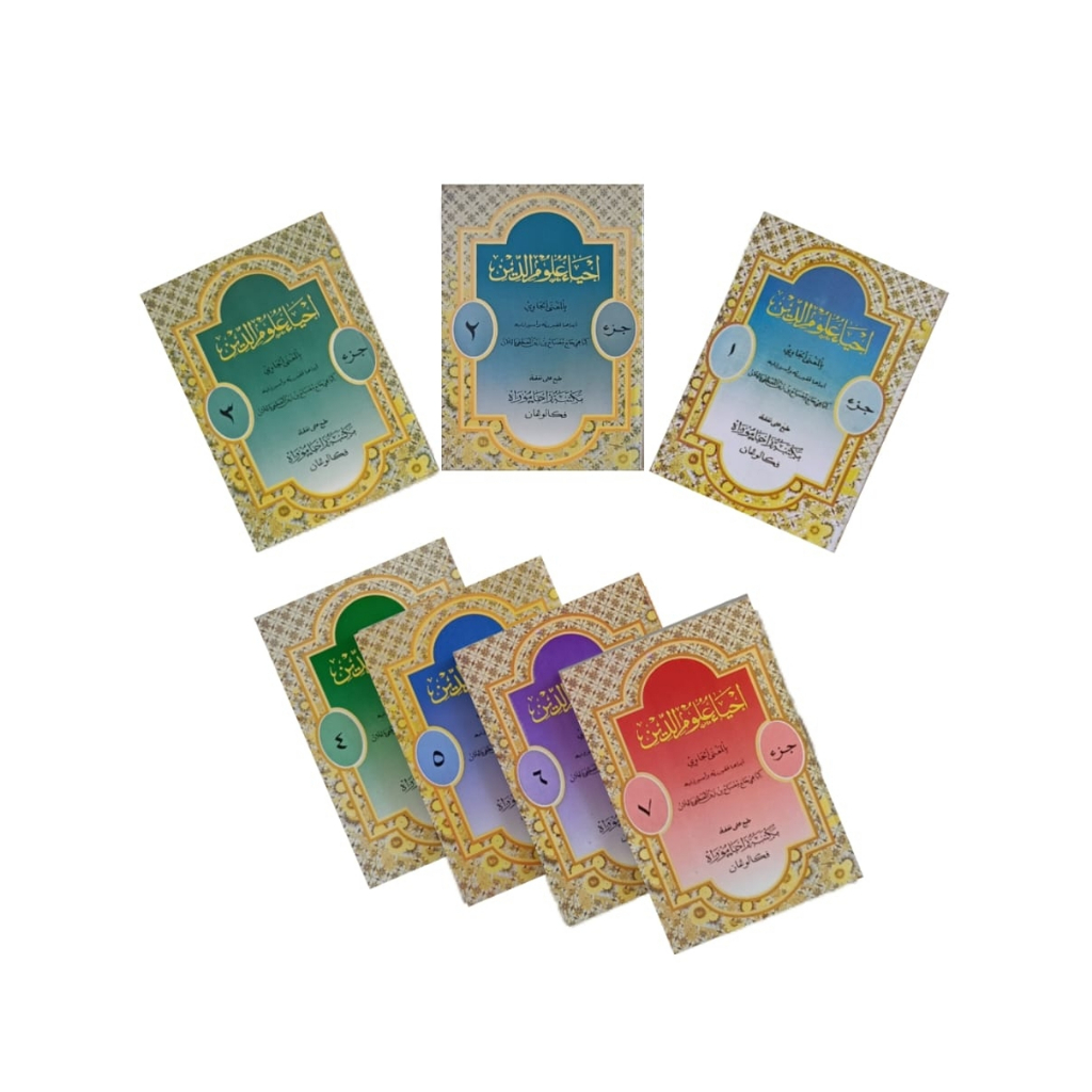 Ihya' ulumuddin makna jawa / ihya ulumudin juz 1-7 jawa pego