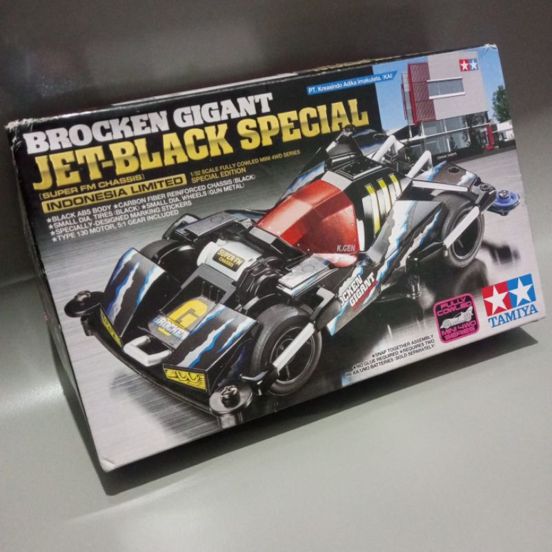 Brocken Gigant Jet Black Special