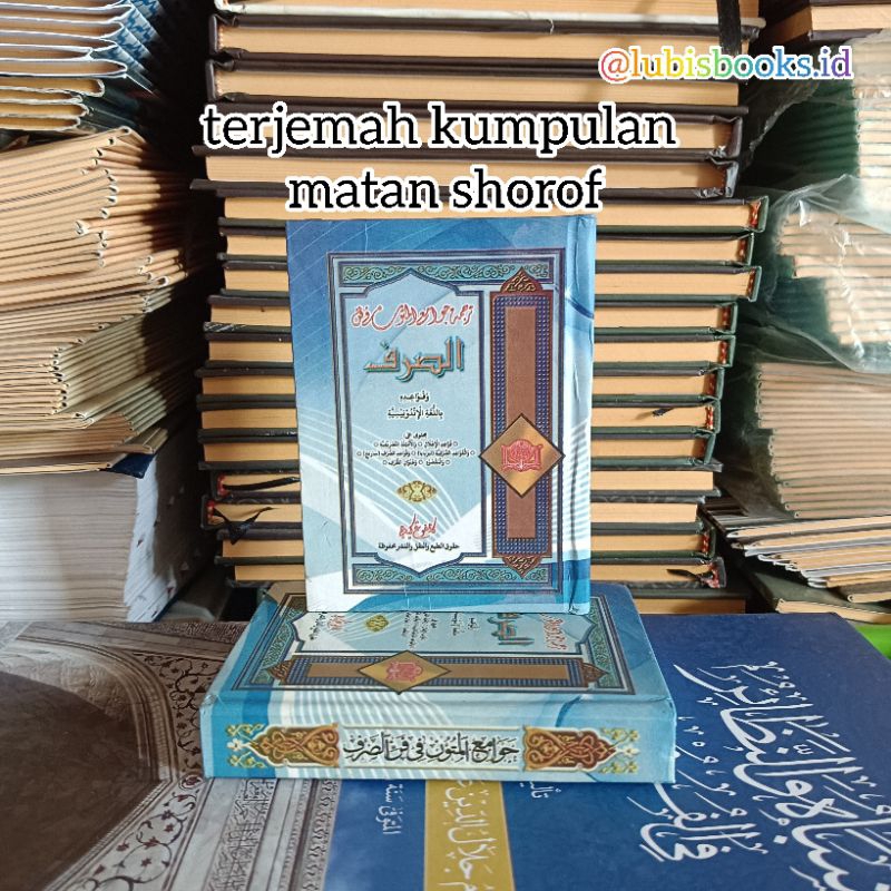 terjemah kumpulan kitab shorof ukuran saku