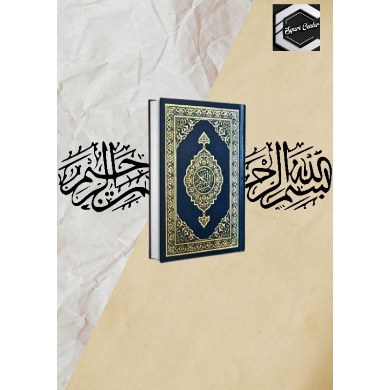 

Al Qur'an Madinah