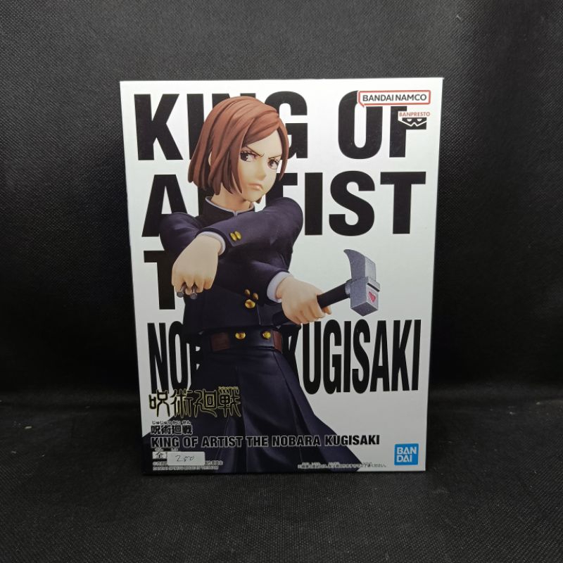 Figure Jujutsu Kaisen JJK King Of Artist KOA Kugisaki Nobara