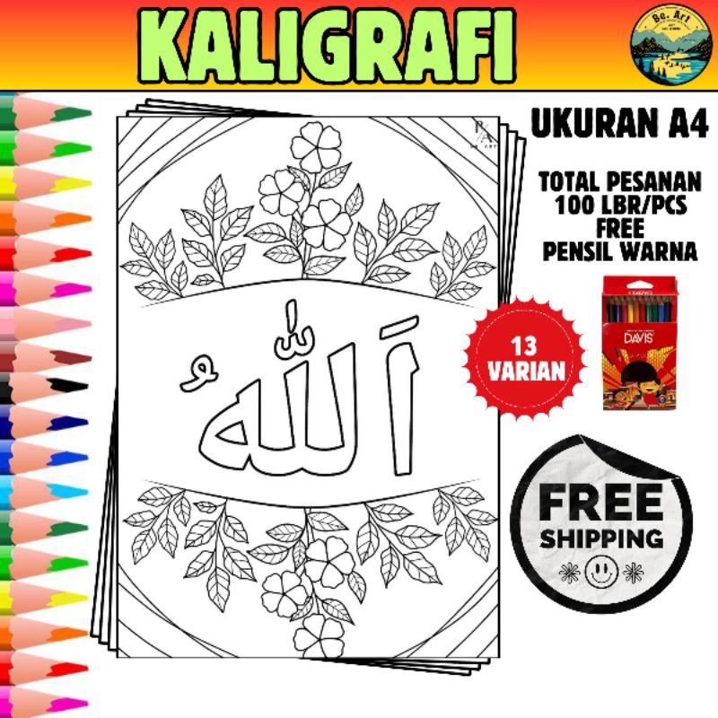 

kertas gambar mewarnai anak A4 (KALIGRAFI ISLAM)