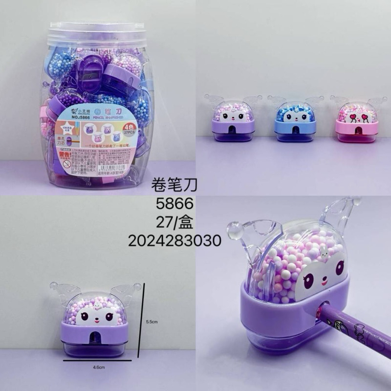

Rautan Pensil 3D Karakter Sanrio / Peraut Pensil Sanrio 3D Kuromi Ball / Serutan 3D Karakter Kuromi Ungu, Kuromi Pink, Kuromi Biru dengan bola bola