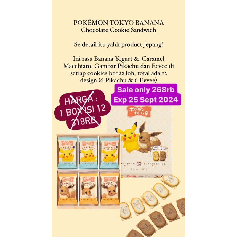 

Pokemon Tokyo Banana Cookie Sand Ready Stock Pikachu