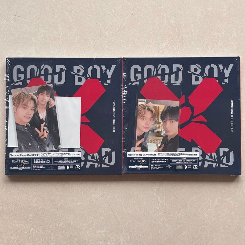 [READY UNSEALED] TXT Tomorrow X Together Good Boy Gone Bad Japanese Album Single Weverse Shop Japan 