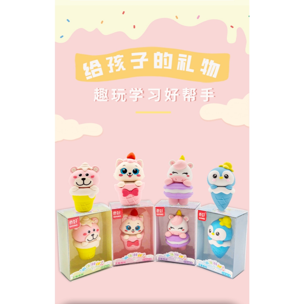 

Penghapus karakter hewan lucu kucing unicorn ukuran besar