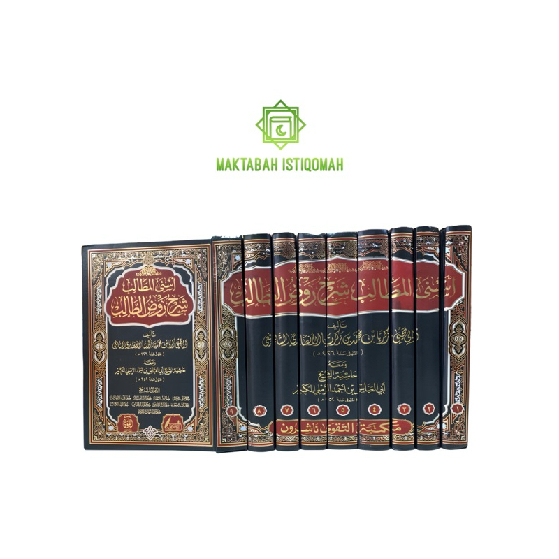 

Kitab Asnal Matholib Syarah Roudhut Tholib/ Asnal Matolib Syarah Rodhu Tolib 9 Jilid