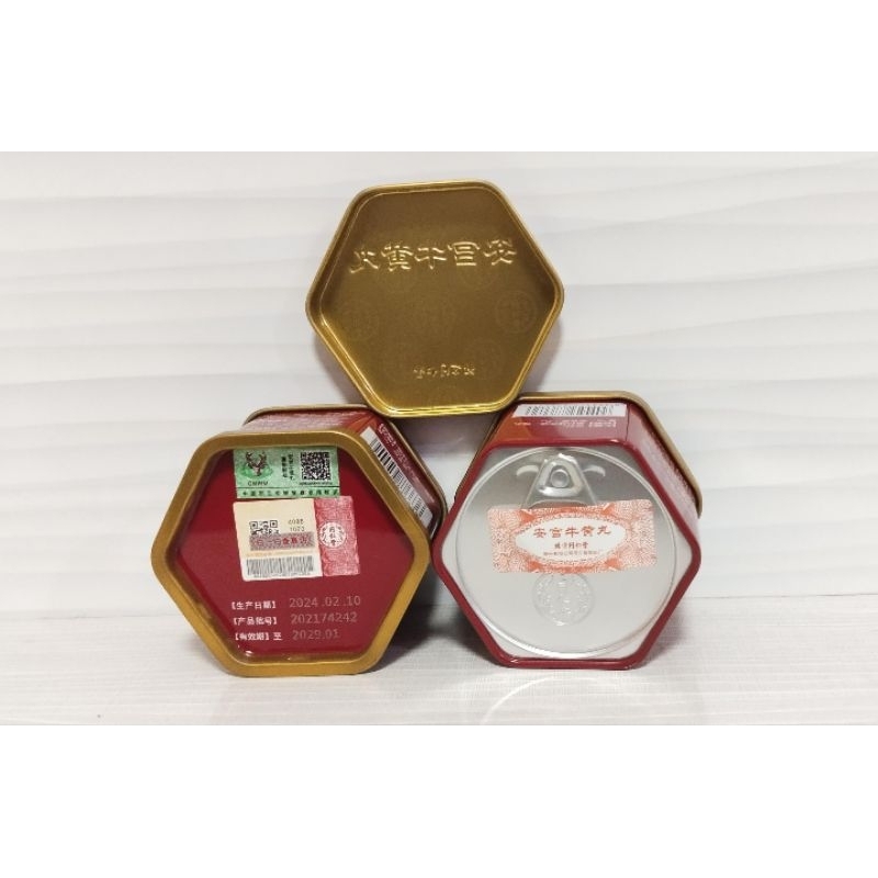 Angong niuhuang wan Angkung kaleng 100% original, Obat herbal cina asli exp. 2029