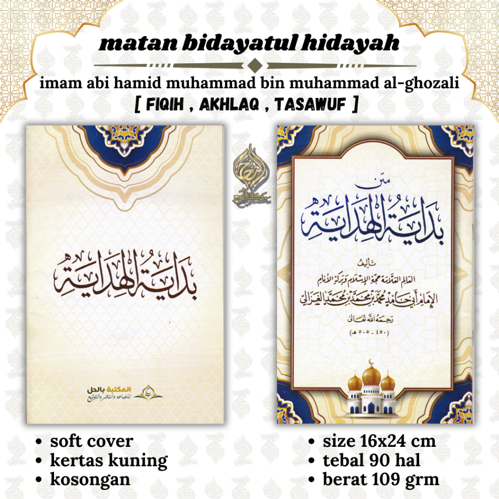 kitab matan bidayatul hidayah / KITAB bidayah / KITAB BIDAYATUL HIDAYAH / KITAB MATAN  BIDAYATUL HID
