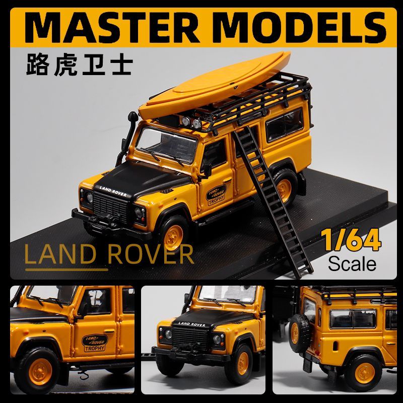 Master64149 - Master 1/64 Land Rover Defender 110 Camel with accesories