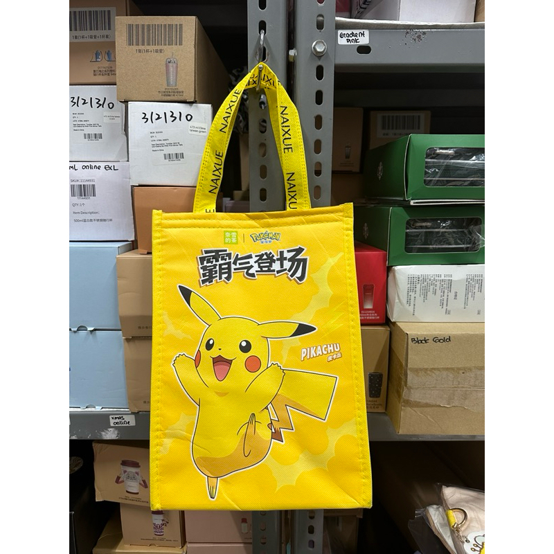 Pokemon cooler bag 30 x 12 x 22 CM