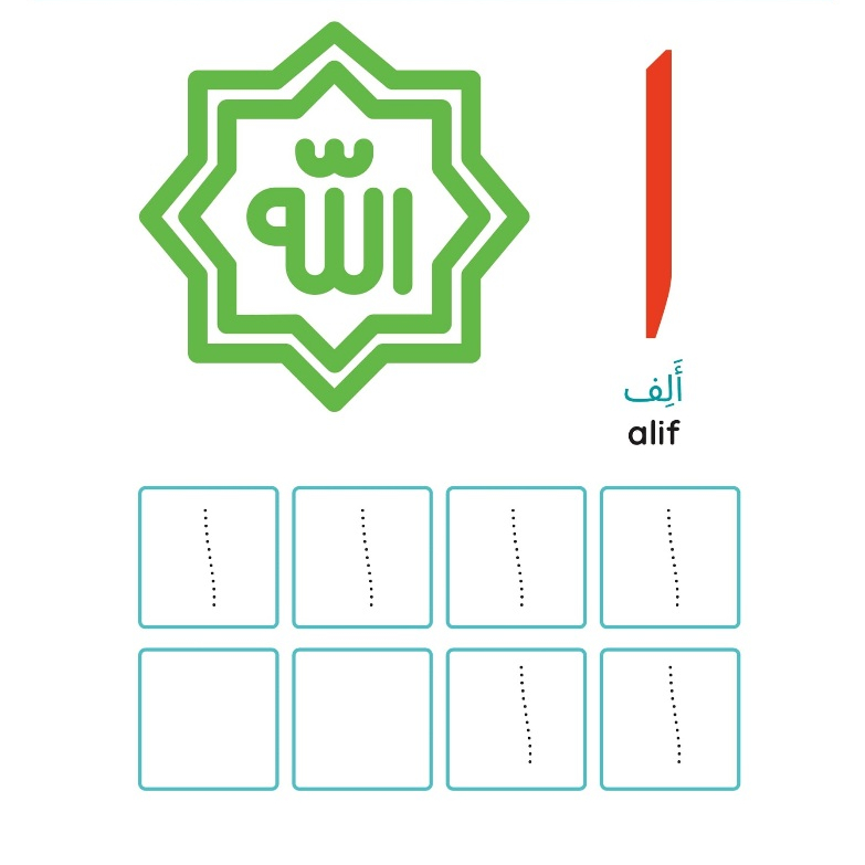 

Aktifitas Anak Belajar Menulis Huruf Hijaiah / Menulis Huruf Hijaiah / Belajar Menulis Huruf Hijaiah / Belajar Menulis / Belajar / Menulis / Belajar Huruf Arab / Menulis Huruf Arab / Belajar Menulis Huruf Arab