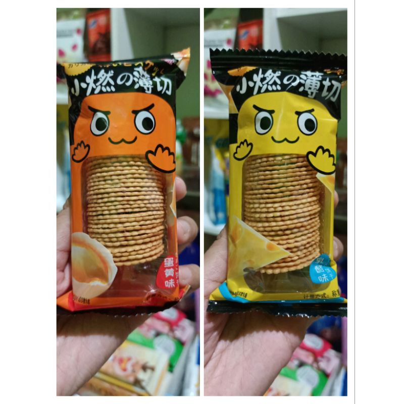 

BAIRONG BISKUIT / MATA IKAN RASA KEJU , COKLAT, SALTED EGG (ECER)