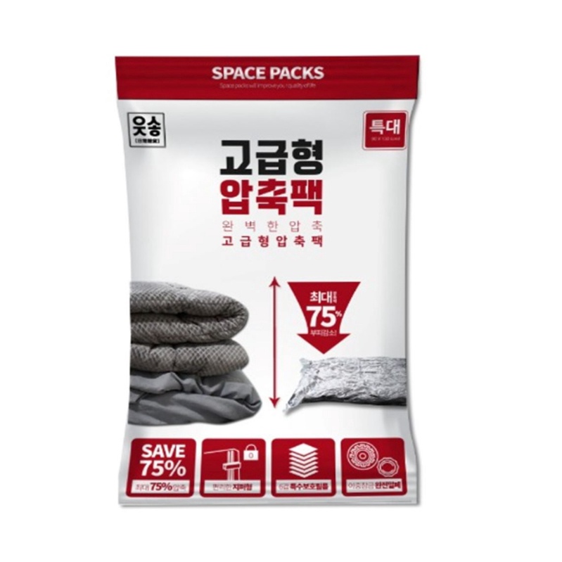 Baru Terjamin Vacum Plastik Korea  Vacum Plastic Bag Travel  Vakum Baju Pakaian  Pompa Vakum Termura