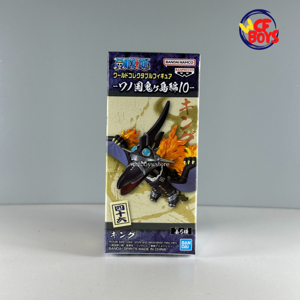 WCF ONE PIECE KING ZOAN