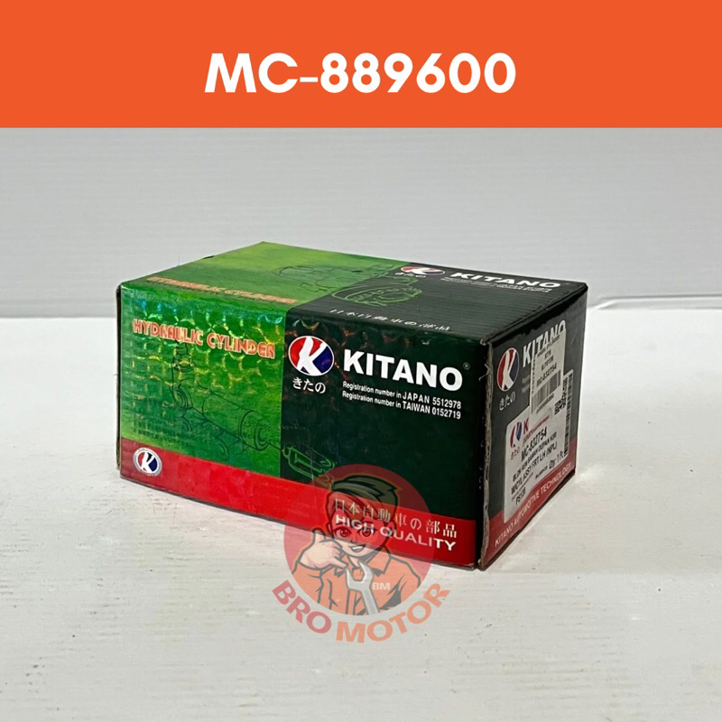 Wheel Cylinder Master Rem MC-889600 MC889600 Roda Depan Kiri Nepel Canter PS125 PS135 Kitano Origina