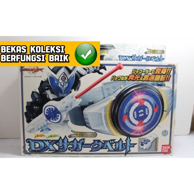 Dx Belt Kamen Rider Kiva Saga Driver