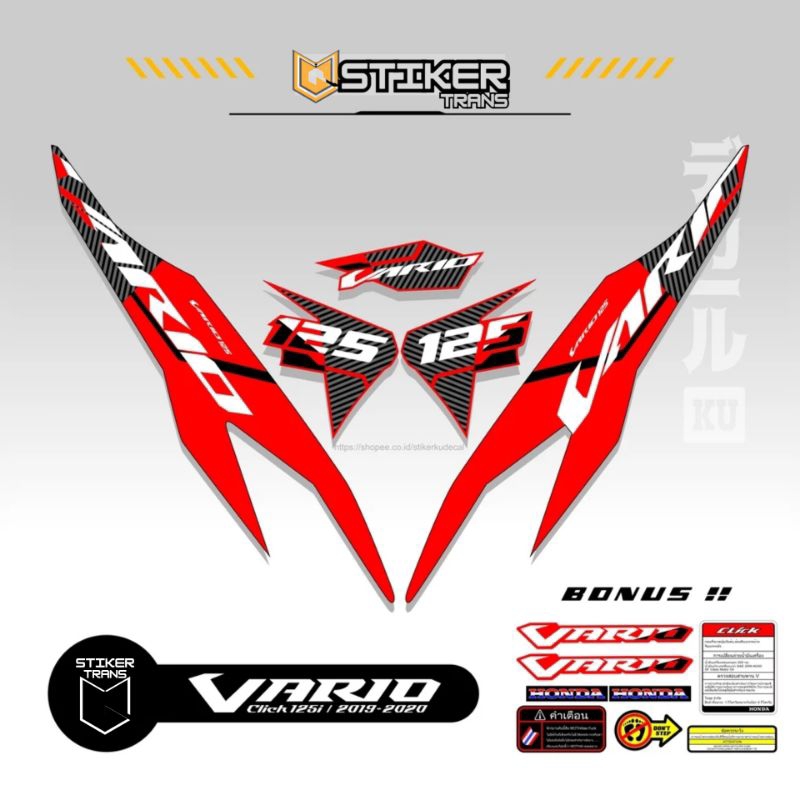 STRIPING VARIO GEN 1 / STIKER VARIO 125 / STOC DECAL/ 2018-2021 / STOC DECAL /