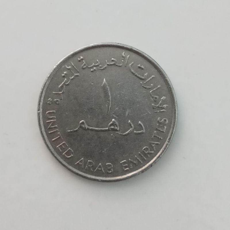 Uang Koin Uni Emirat Arab 1 Dirham - United Arab Emirates Dubai