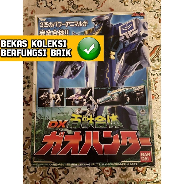 Dx Power Rangers Wild Force Hyakujuu Sentai Gaoranger Silver Zord