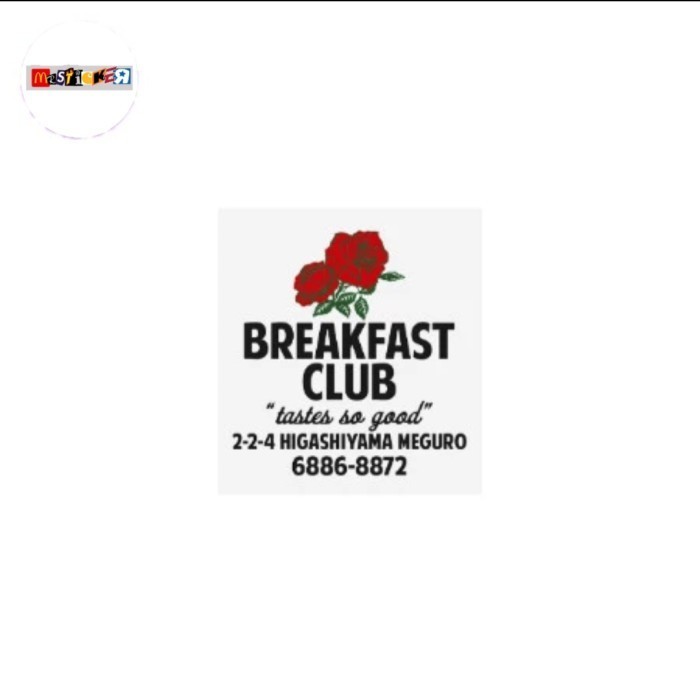 

sticker Breakfast Club Tokyo tastes so good logo stiker