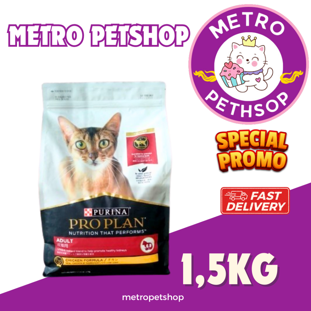 PROPLAN ADULT CHICKEN 1,5 KG