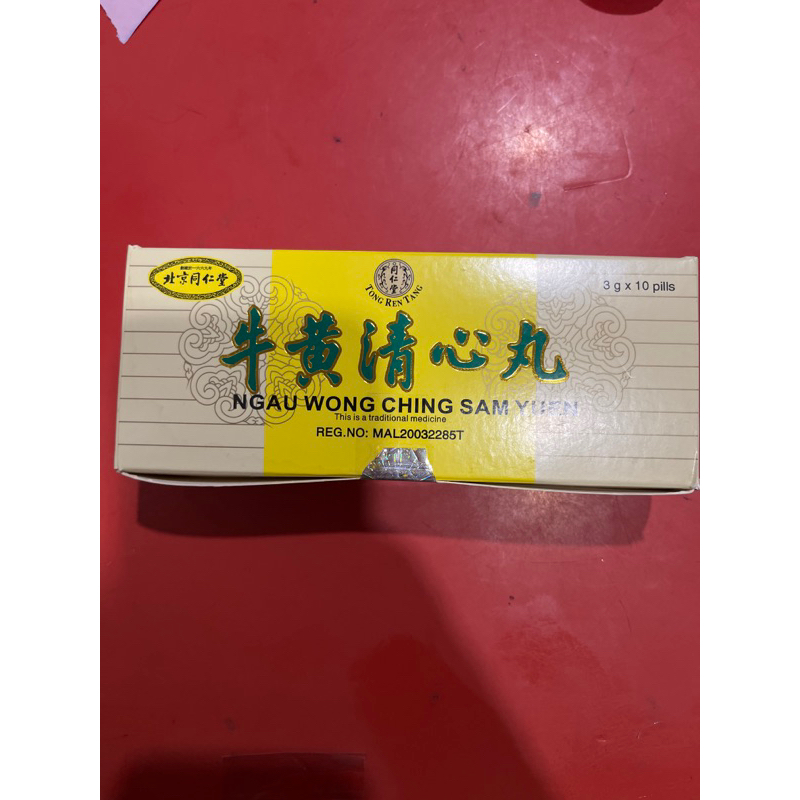 Niu huang ching xin wan / niu huang qin xin wan / ngau wong ching sam yuen