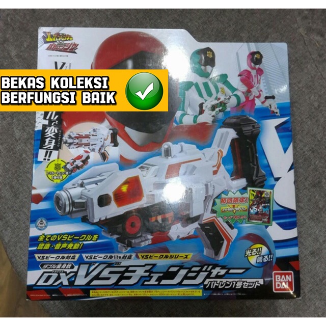 Dx Power Rangers Lupin Ranger Lupinranger Sentai Patranger Pato Change
