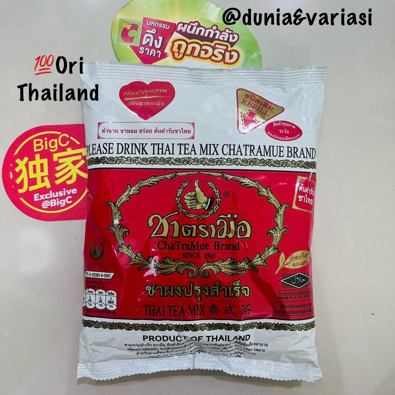 

Minuman Thai Tea Instan ChaTraMue Brand thai Tea Mix Thailand