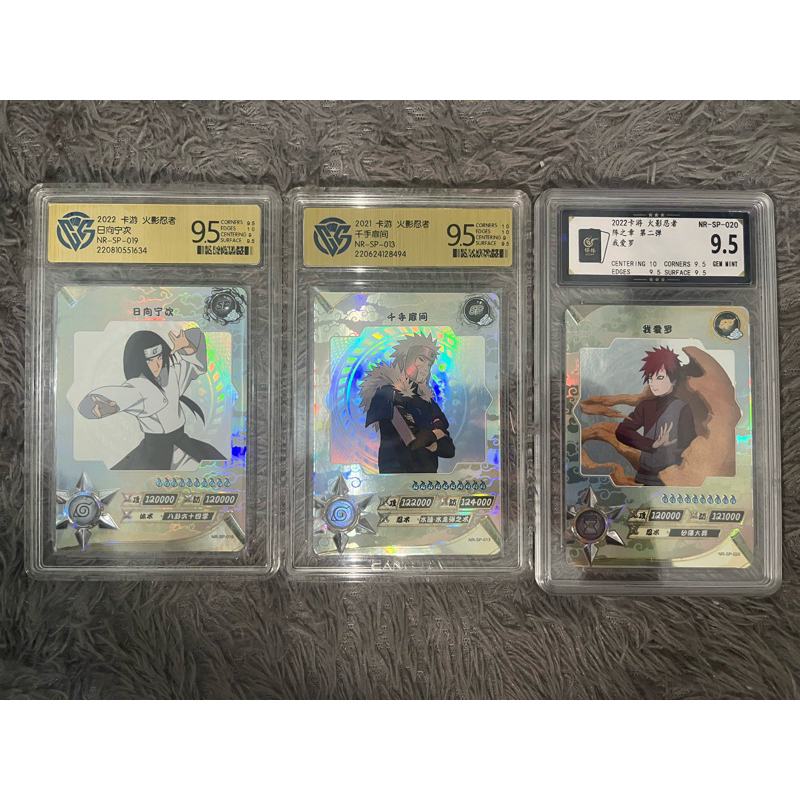 Kartu Naruto Kayou 3 SP Grade 9.5