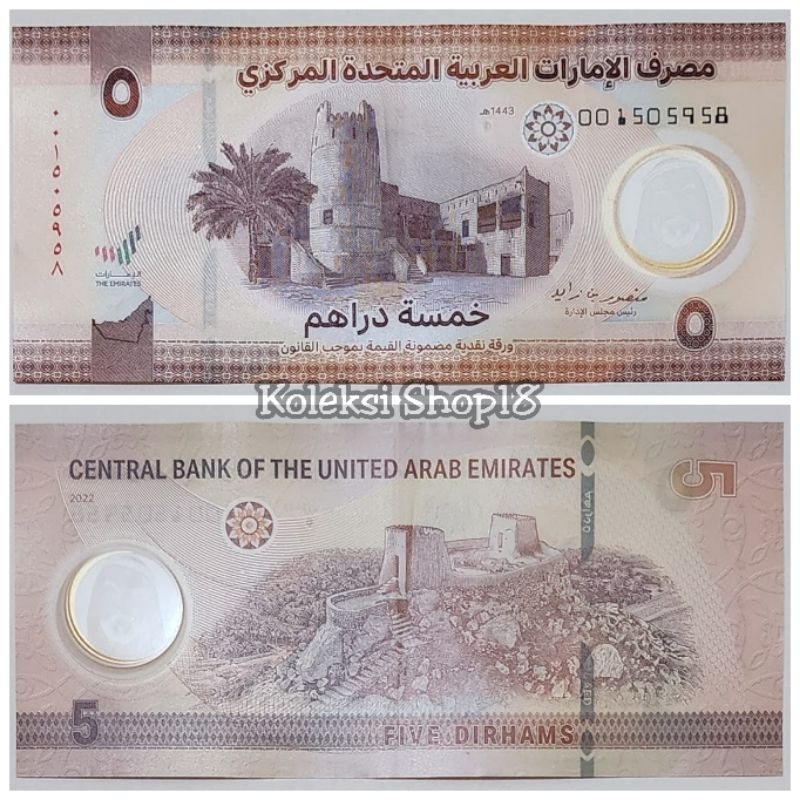 Koleksi Uang Asing Arab Emirate Dirham Pecahan 5 Dirham Polymer