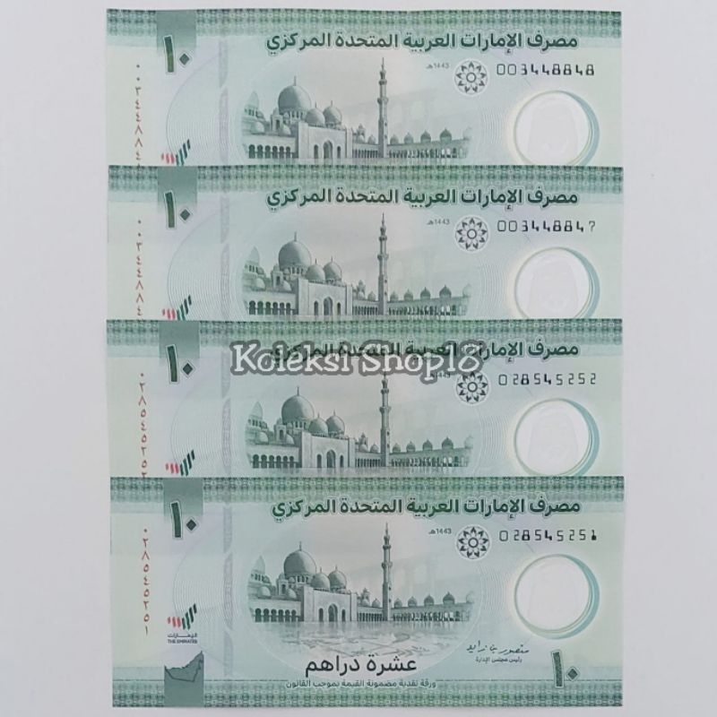 Koleksi Uang Asing Arab Emirate Dirham Pecahan 10 Dirham Polymer