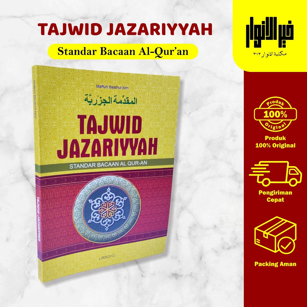 TAJWID JAZARIYAH, Terjemah Jazariyah, Jazariyah, jazariyyah