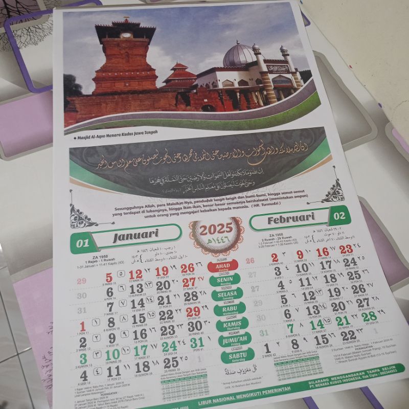 

Kalender Dinding Menara Kudus 2025