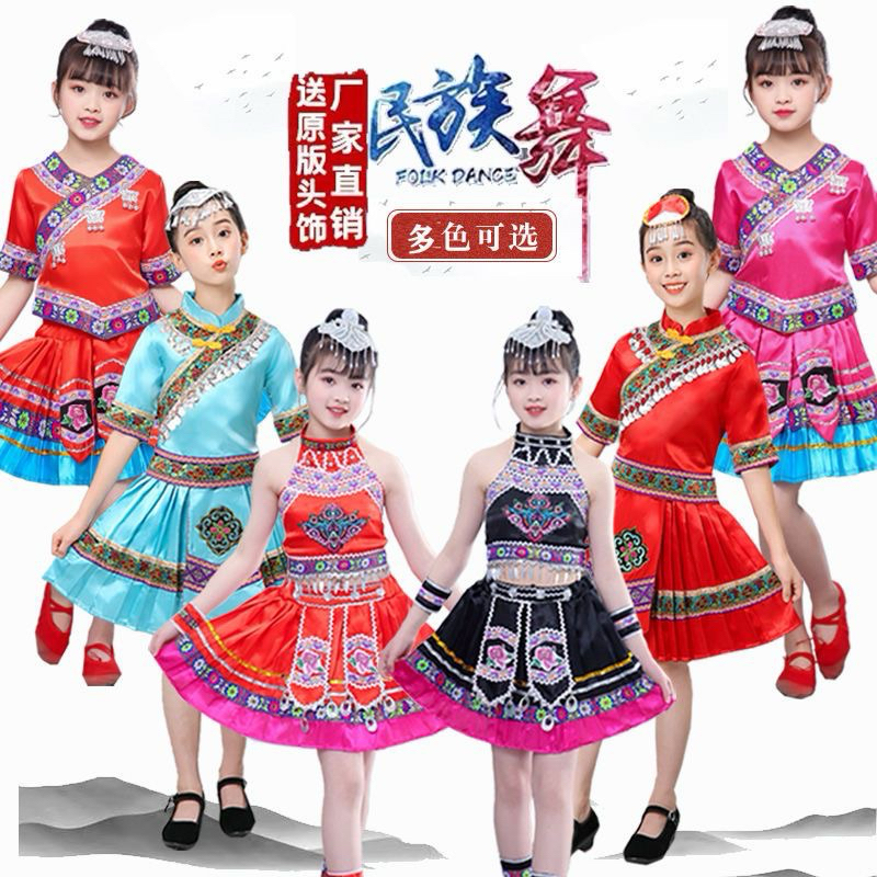 PO BAJU COSTUM ANAK MONGOLIA