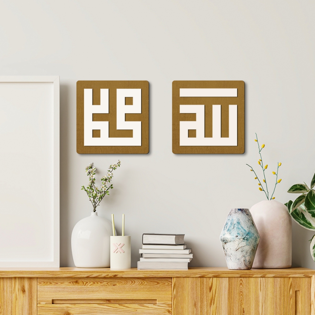 Kaligrafi Kayu Kalimat Allah Muhammad ukuran besar