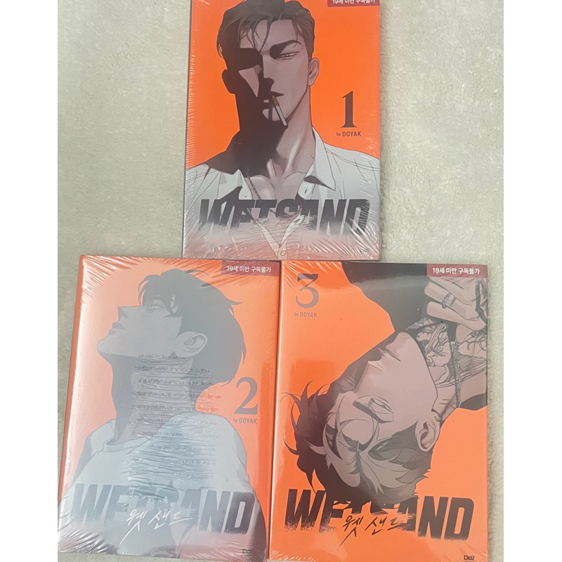 Wet Sand Wetsand Doyak Jo Ian Komik Original Asli Kr TJ Love triangle BL Manhwa Korea Hangul Komik A