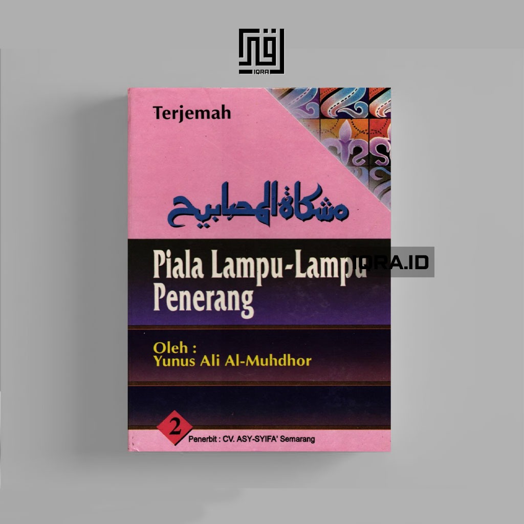 

[0482] Piala Lampu-Lampu Penerang Vol. 2 - Yunus Ali Al-Muhdhor