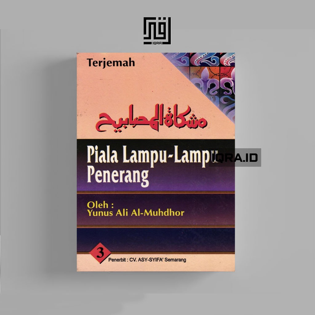 

[0483] Piala Lampu-Lampu Penerang Vol. 3 - Yunus Ali Al-Muhdhor
