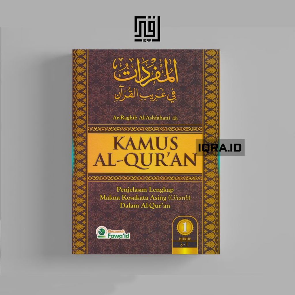 

[0500] Kamus Al-Qur'an (Penjelasan Lengkap Makna Kosakata Asing Dalam Al-Qur'an (Jilid 1)