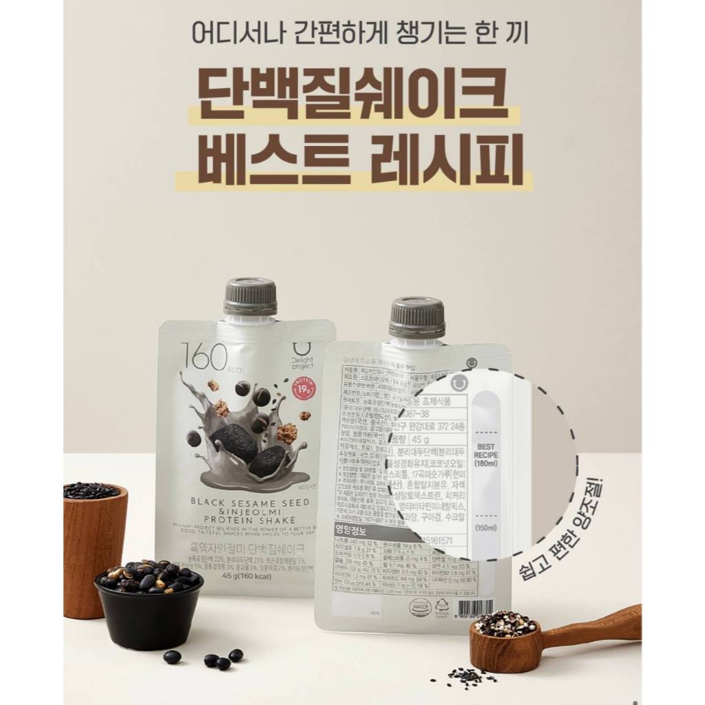 

RB [ CM READY STOCK ] Delight Project Protein Shake 45g