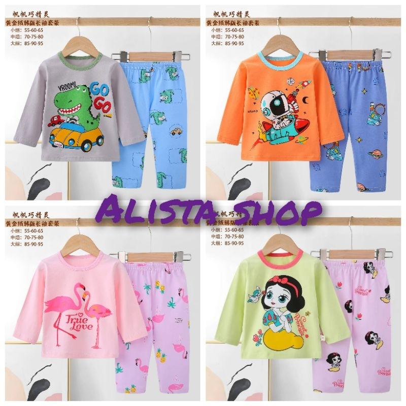 13.PP 4-6T SETELAN PIYAMA ORGANIK PREMIUM ANAK COWOK CEWEK