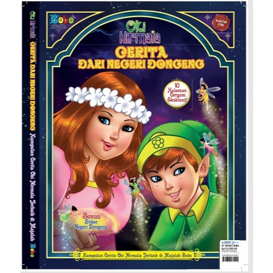 (Pre Order) By Produk Majalah Bobo edisi koleksi " OKI NIRMALA CERITA DARI NEGERI DONGENG "