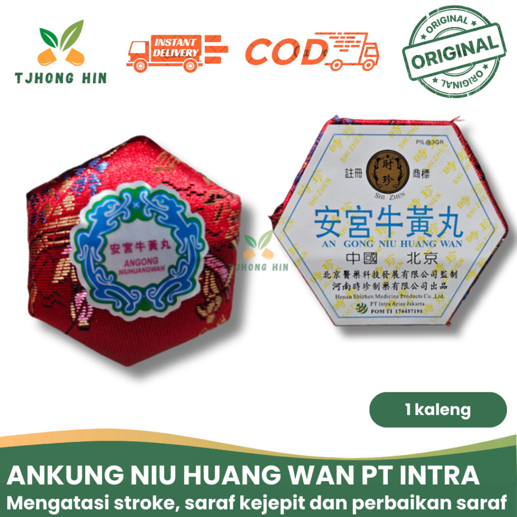 Angkung Niu Huang Wan PT Intra Aries- 1 Pil (Boli) / Mengatasi Stroke / Memperbaiki Saraf / 100% Ori