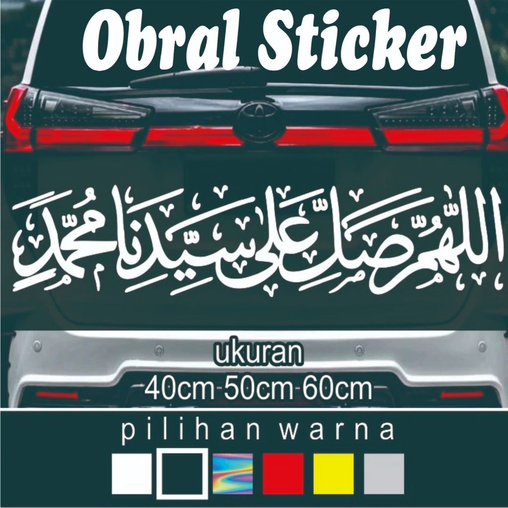 Sticker Cutting Kaligrafi Sholawat - STIKER KALIGRAFI SHOLAWAT - Stiker Kaca Mobil