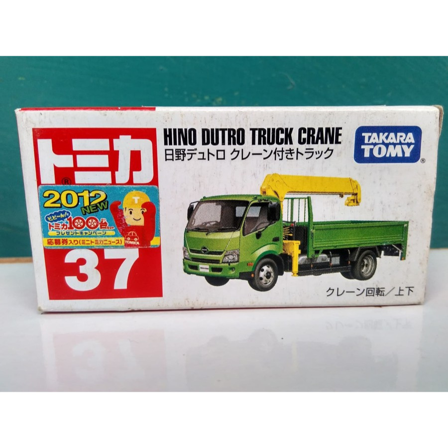 Tomica No 37 Hino Dutro Truck Crane diecast miniatur truk Takara Tomy harga murah