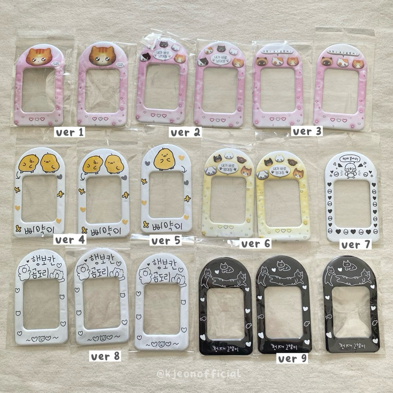 

[Ready] Duckyworld Photocard Holder | Cahol Duckyworld