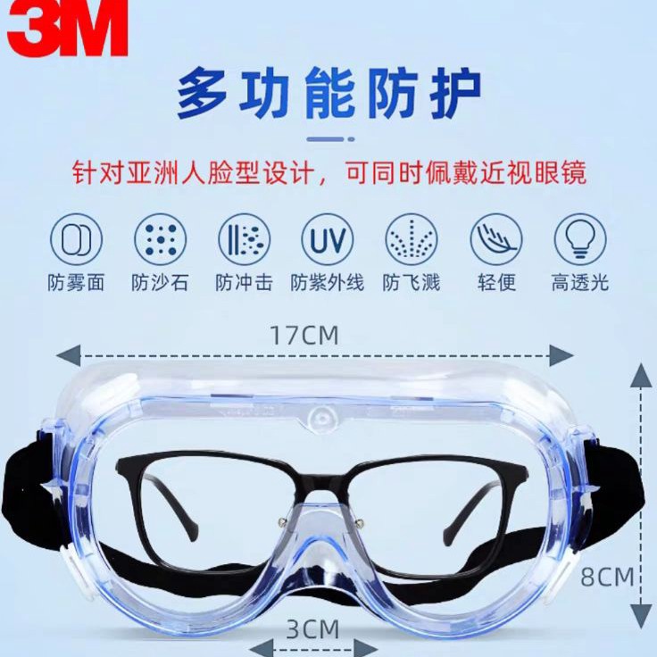 Dijamin Asli  Kacamata Safety Google 3M Kacamata 3M 1621